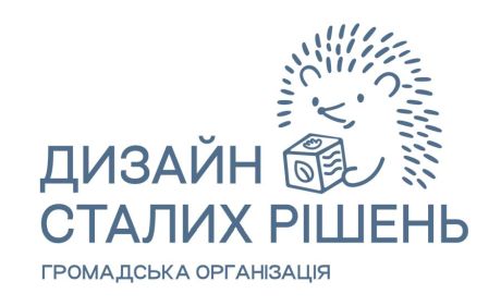 Щодо участі у всеукраїнській ініціативі «Хвиля компостування 2026» – Бучацька міська рада (територіальна громада)